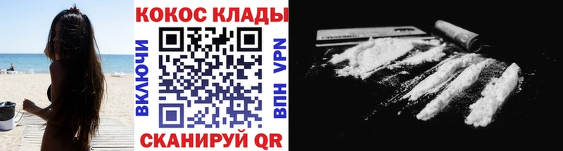 COCAIN Боливия  Купить  Брянск 