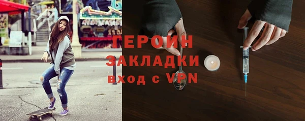 гидра Липки