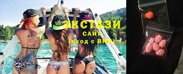 меф Лихославль