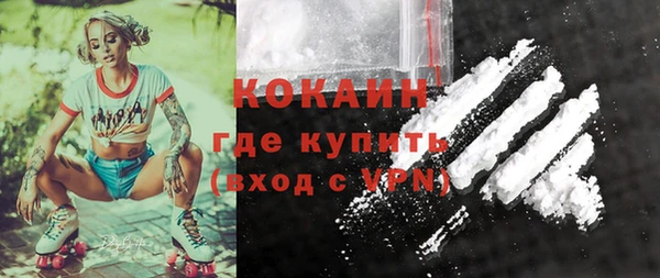 меф Лихославль