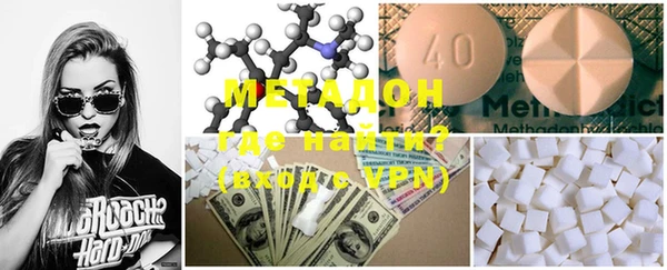 гидра Липки