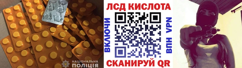 LSD-25 экстази кислота  Купить где  Брянск 