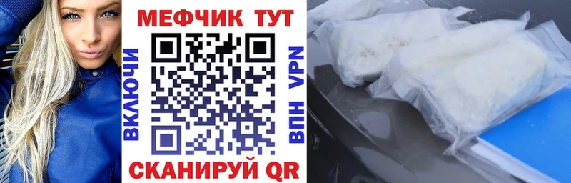 Купить где  Брянск  Меф mephedrone 