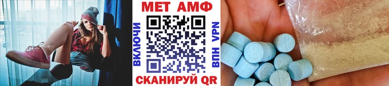 МЕТАМФЕТАМИН витя  Купить где  Брянск 