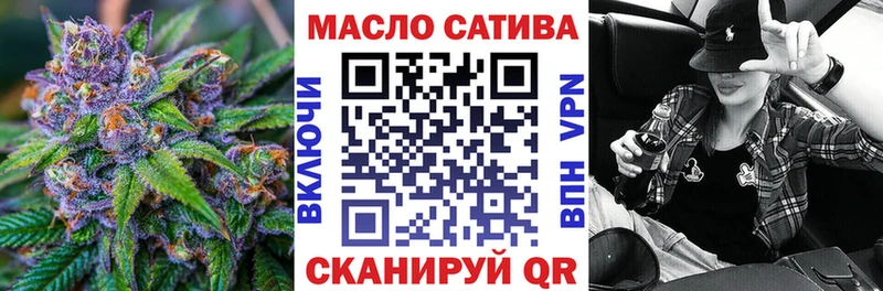 Дистиллят ТГК гашишное масло Купить где Брянск