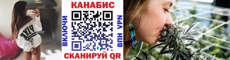 Купить закладки  Брянск  МАРИХУАНА конопля 